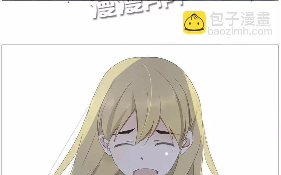 第64话 谢谢你，喜欢我这么久