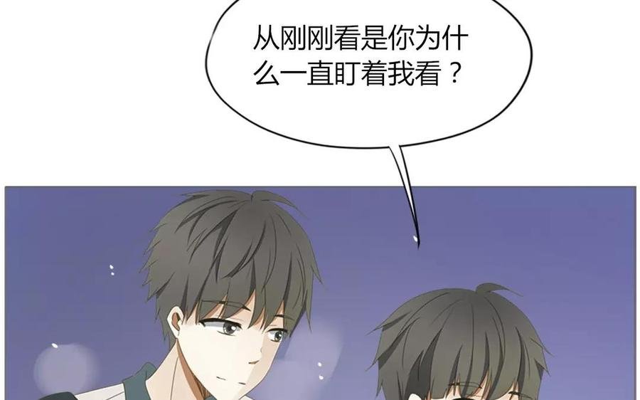 第64话 谢谢你，喜欢我这么久