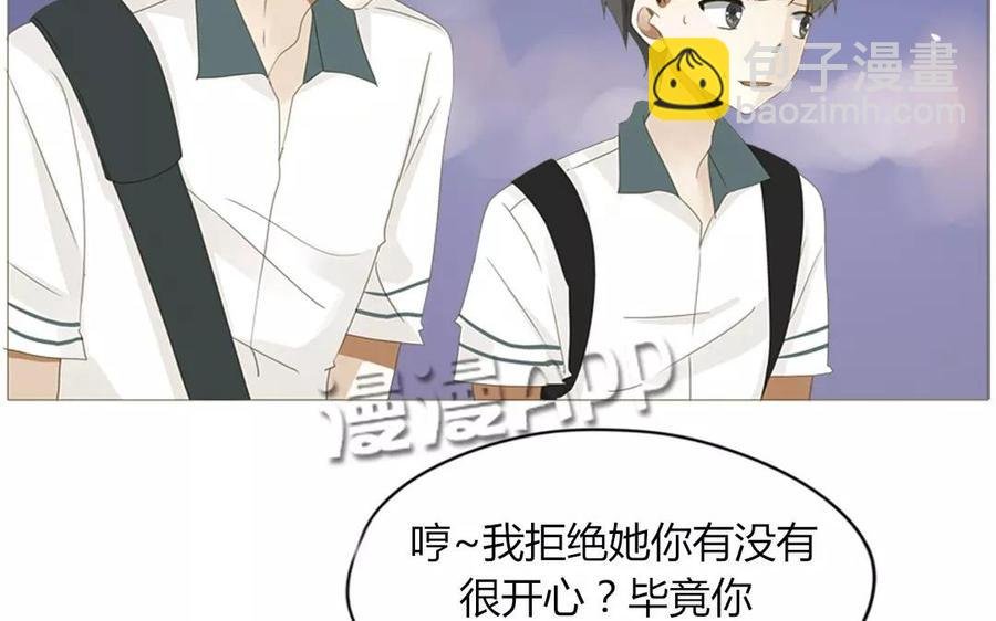 第64话 谢谢你，喜欢我这么久