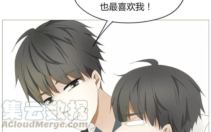 第64话 谢谢你，喜欢我这么久