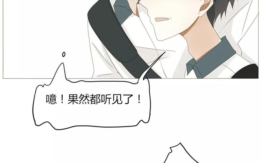 第64话 谢谢你，喜欢我这么久