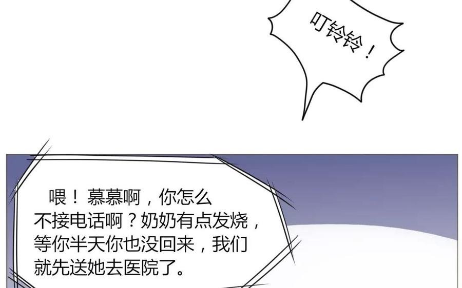 第64话 谢谢你，喜欢我这么久