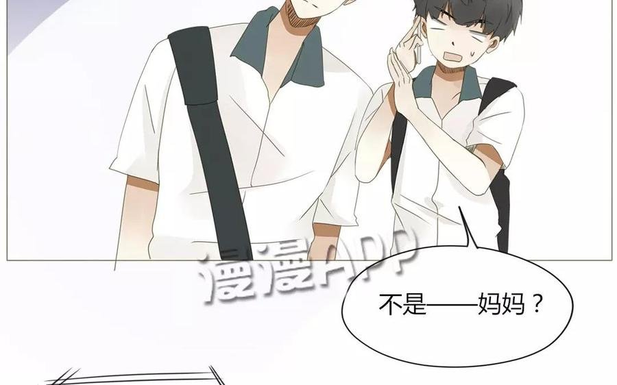 第64话 谢谢你，喜欢我这么久