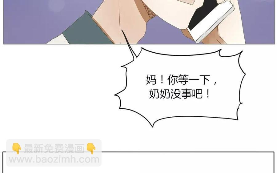 第64话 谢谢你，喜欢我这么久