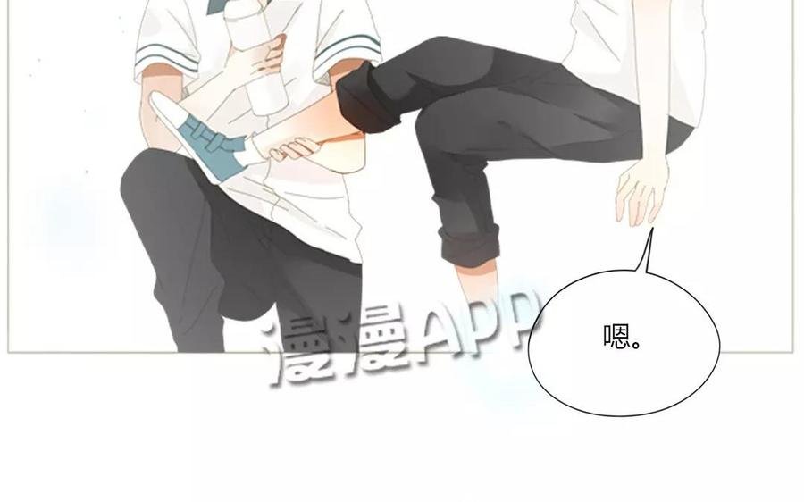 第66话 一早醒来却发现…！