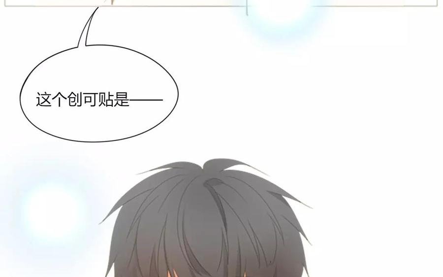 第66话 一早醒来却发现…！