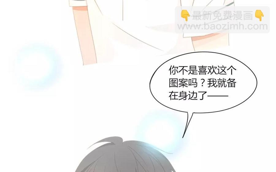 第66话 一早醒来却发现…！