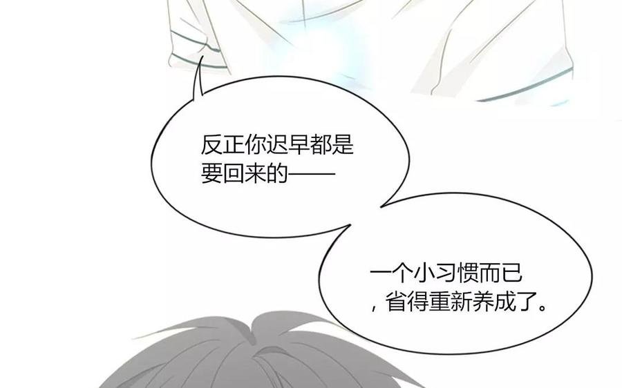 第66话 一早醒来却发现…！