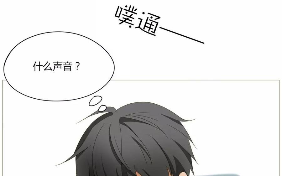 第66话 一早醒来却发现…！