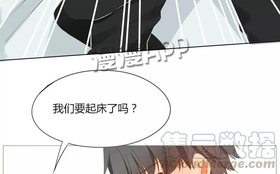 第66话 一早醒来却发现…！