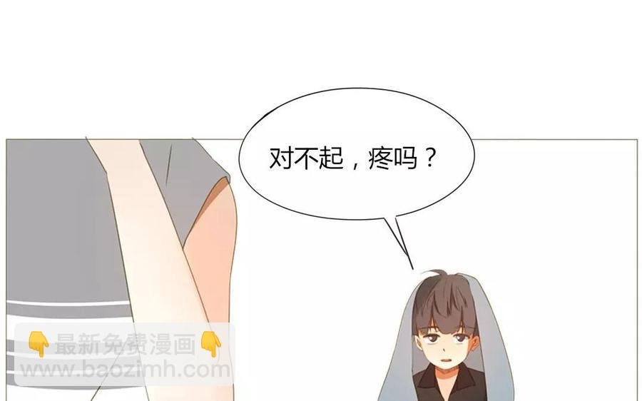 第66话 一早醒来却发现…！