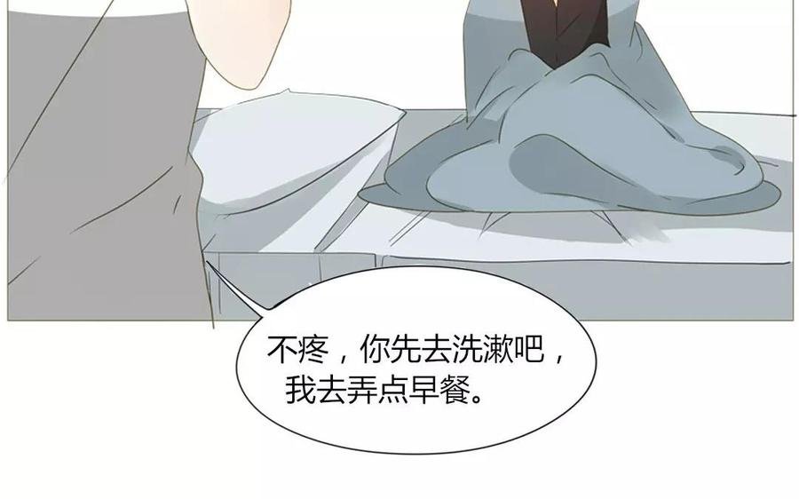 第66话 一早醒来却发现…！