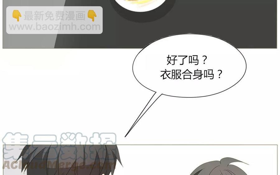 第66话 一早醒来却发现…！