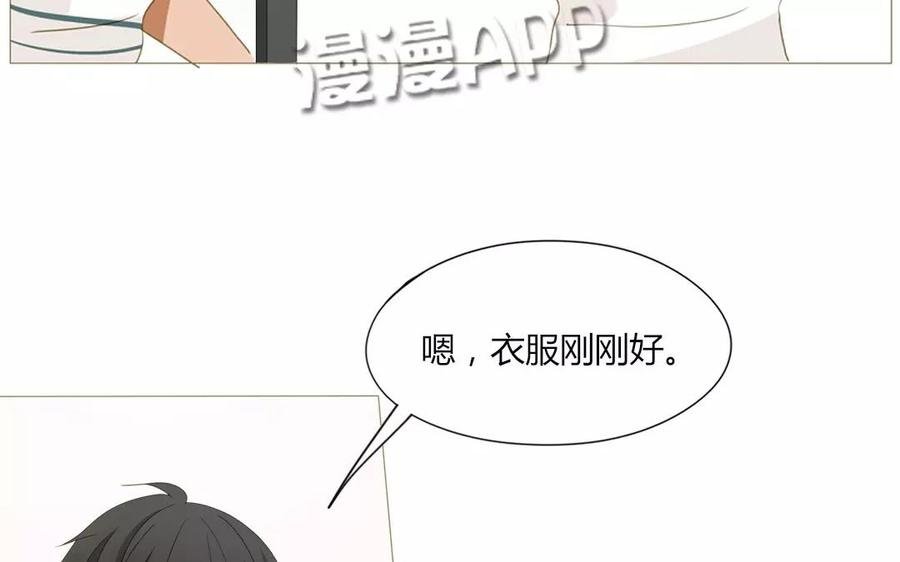 第66话 一早醒来却发现…！