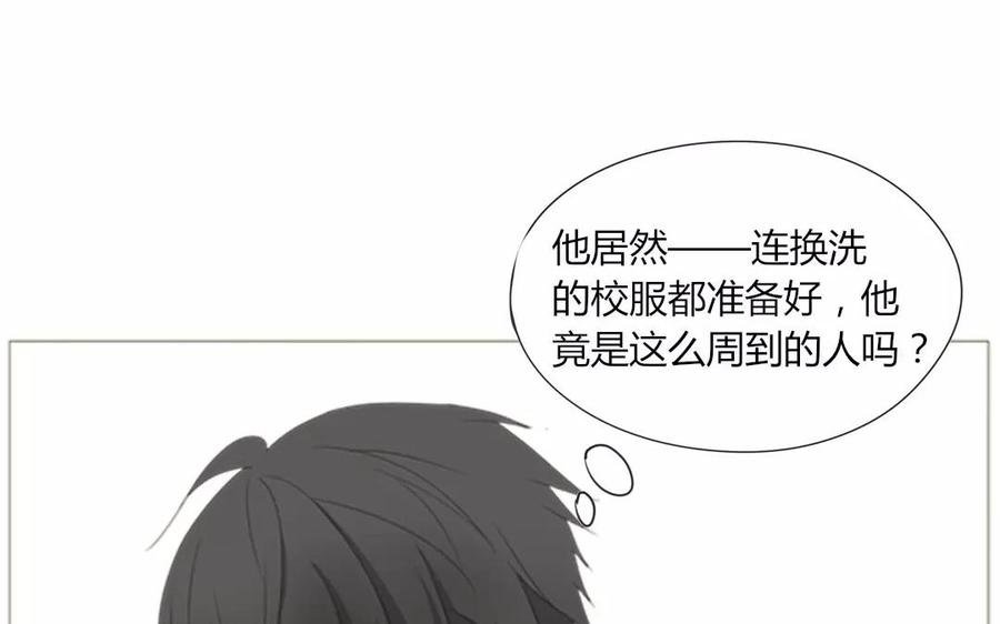 第66话 一早醒来却发现…！
