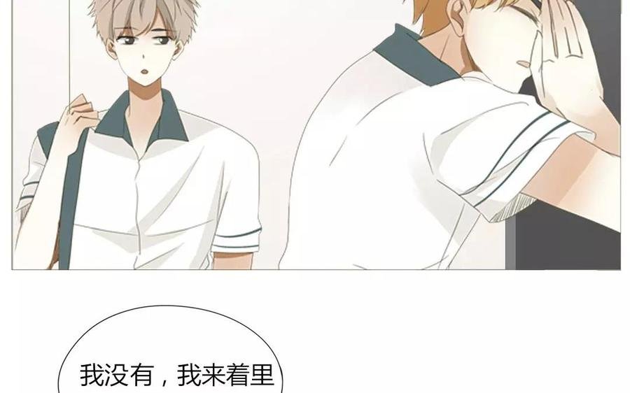 第66话 一早醒来却发现…！