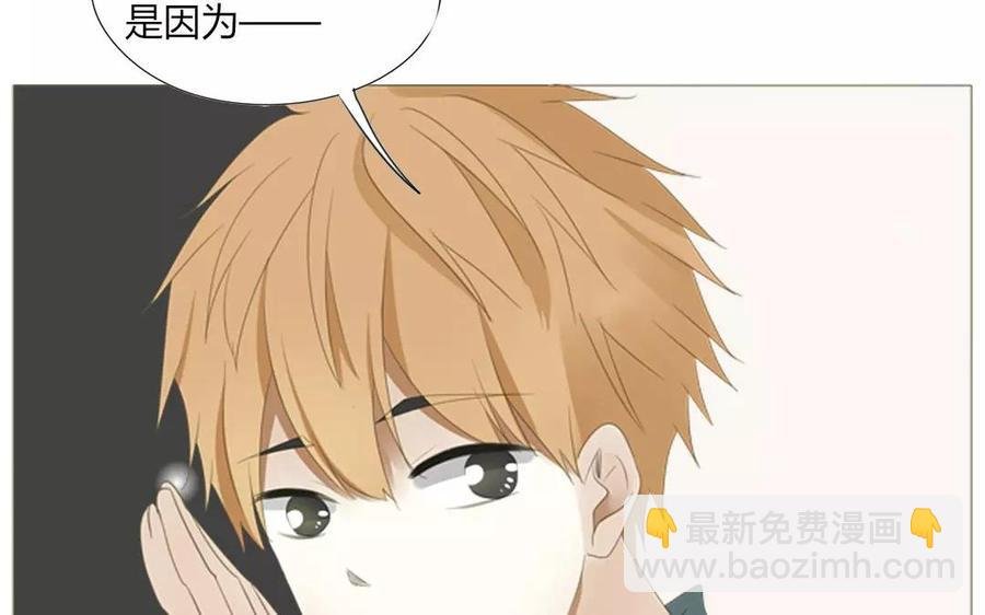 第66话 一早醒来却发现…！