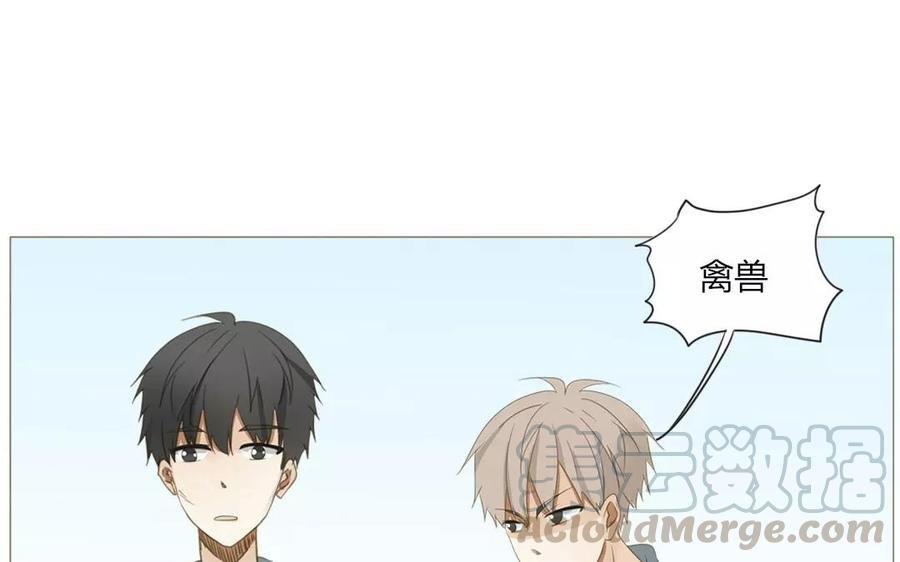 第66话 一早醒来却发现…！