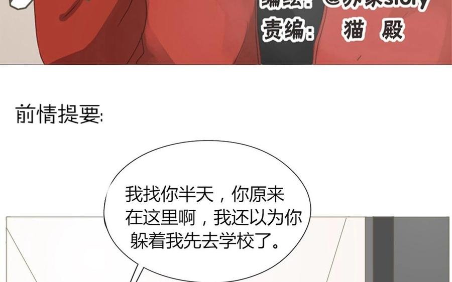 第67话 体育会
