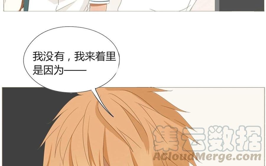 第67话 体育会