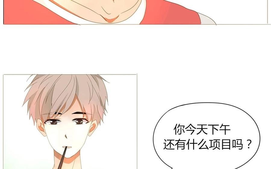 第67话 体育会