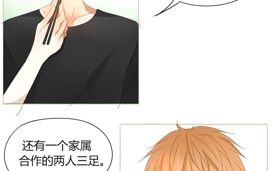 第67话 体育会