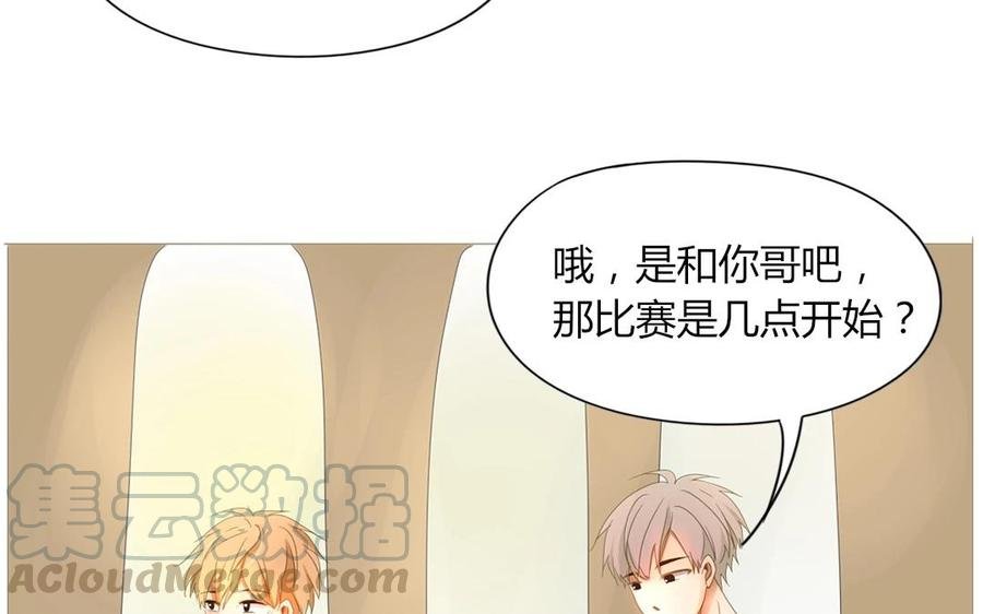第67话 体育会