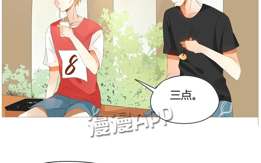 第67话 体育会