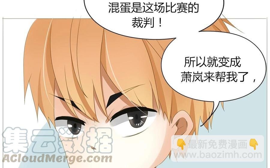 第67话 体育会