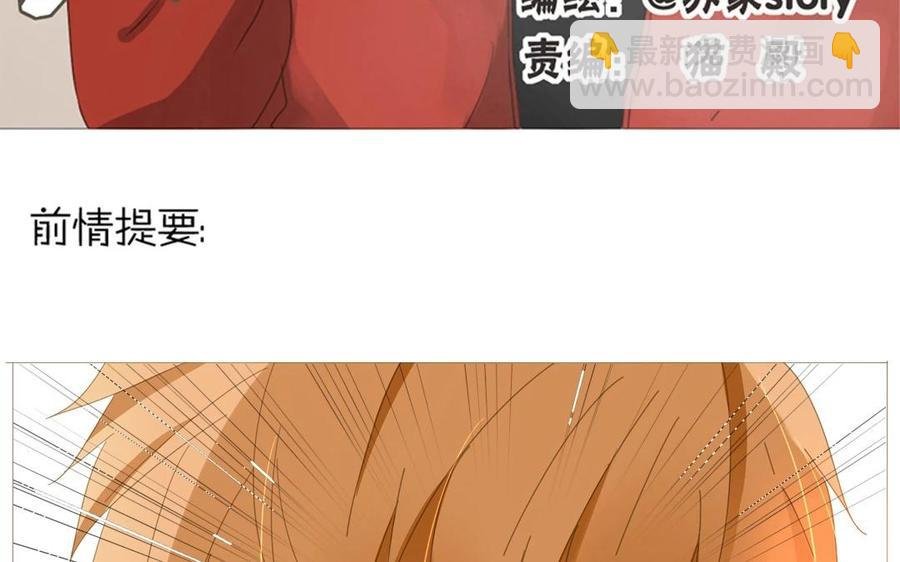 第69话 我应该是输了吧……