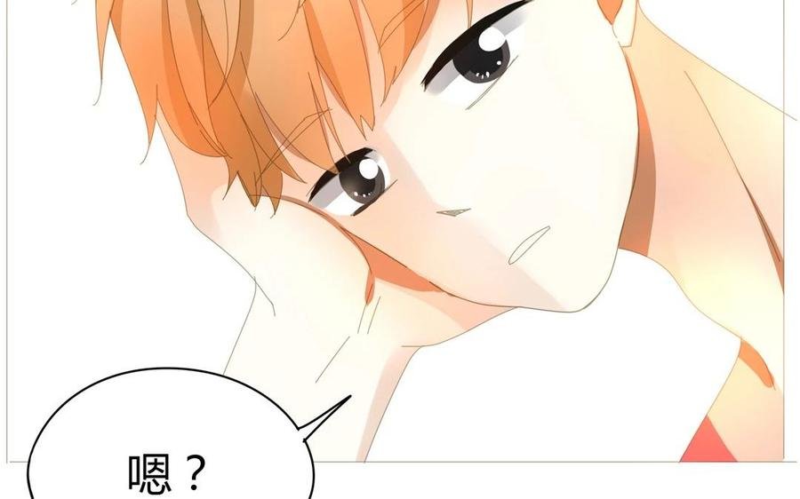 第69话 我应该是输了吧……