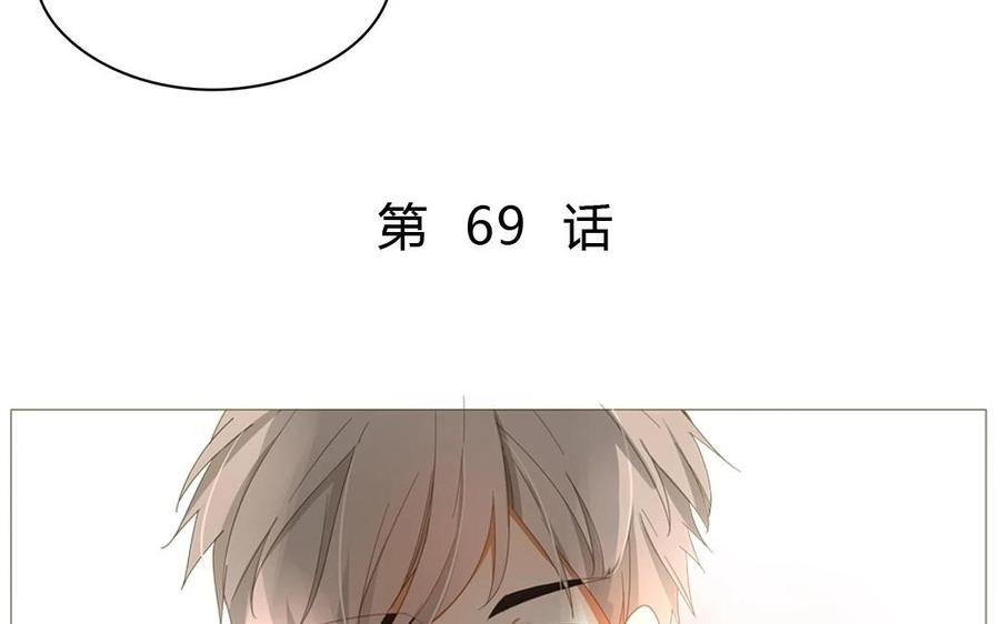 第69话 我应该是输了吧……