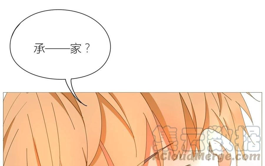 第69话 我应该是输了吧……