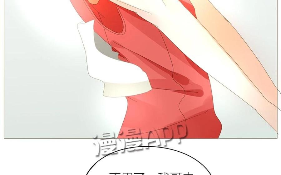 第69话 我应该是输了吧……