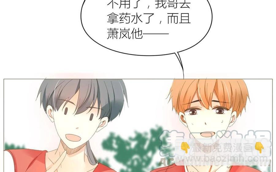 第69话 我应该是输了吧……