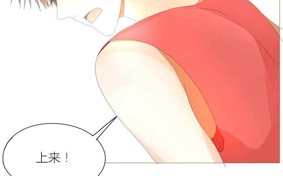 第69话 我应该是输了吧……