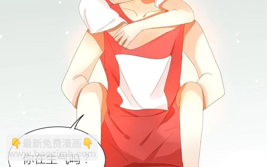 第69话 我应该是输了吧……