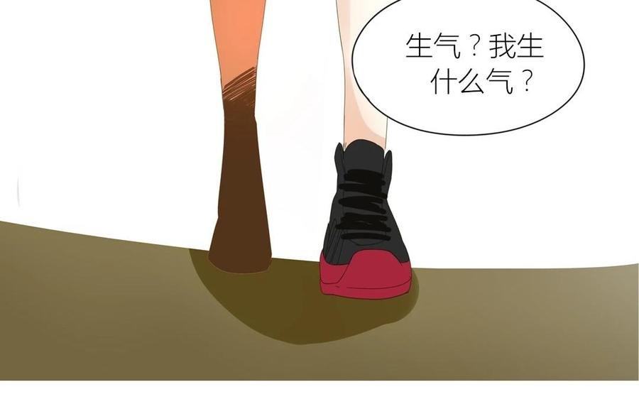 第69话 我应该是输了吧……