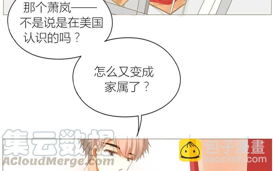 第69话 我应该是输了吧……