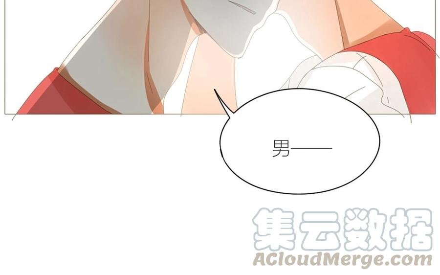 第69话 我应该是输了吧……