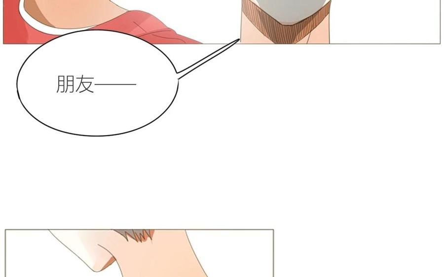 第69话 我应该是输了吧……