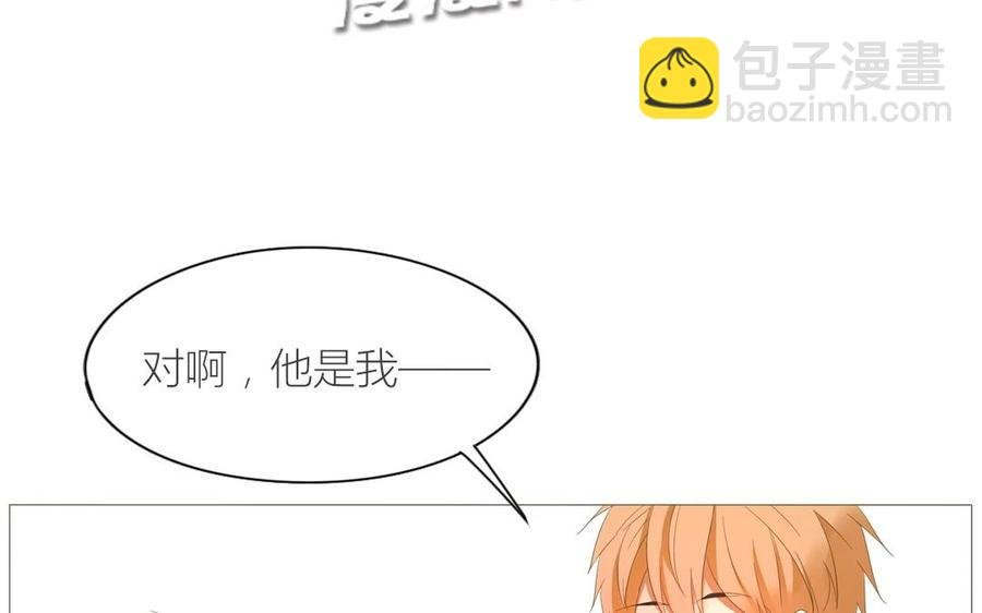 第69话 我应该是输了吧……
