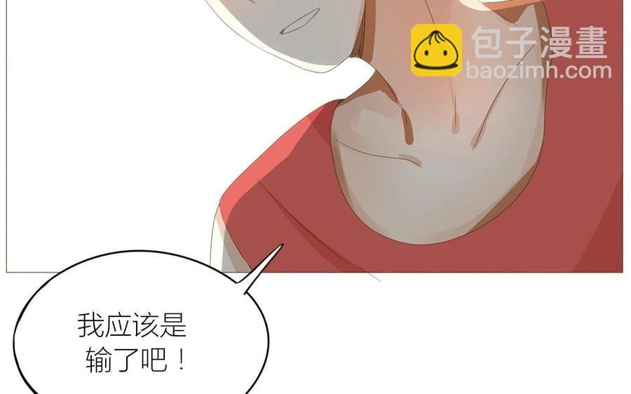 第69话 我应该是输了吧……