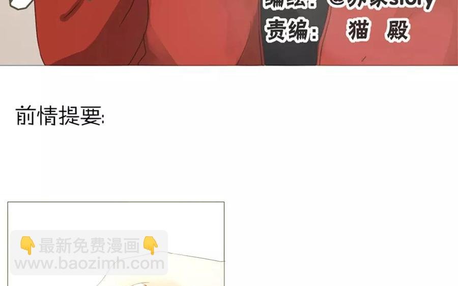 第70话 我们的约定？
