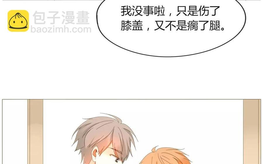 第70话 我们的约定？