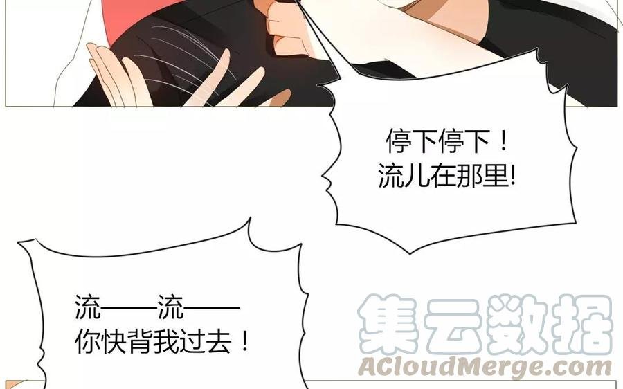 第70话 我们的约定？