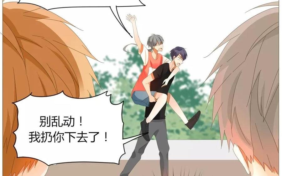 第70话 我们的约定？