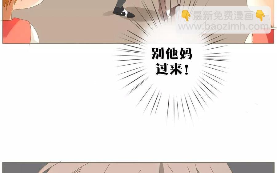 第70话 我们的约定？