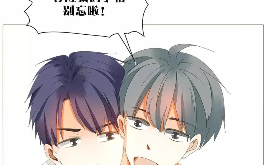 第70话 我们的约定？