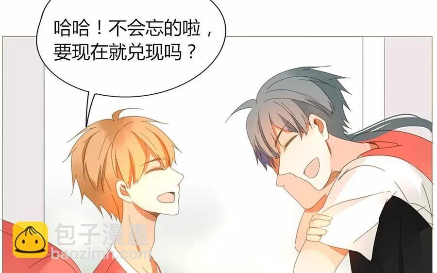 第70话 我们的约定？